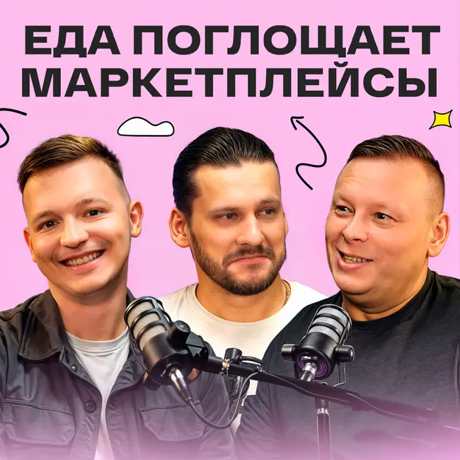«Если не предоставишь сертификат, — тебя заблокируют», — руководитель e–com–отдела AGROIMPEX.