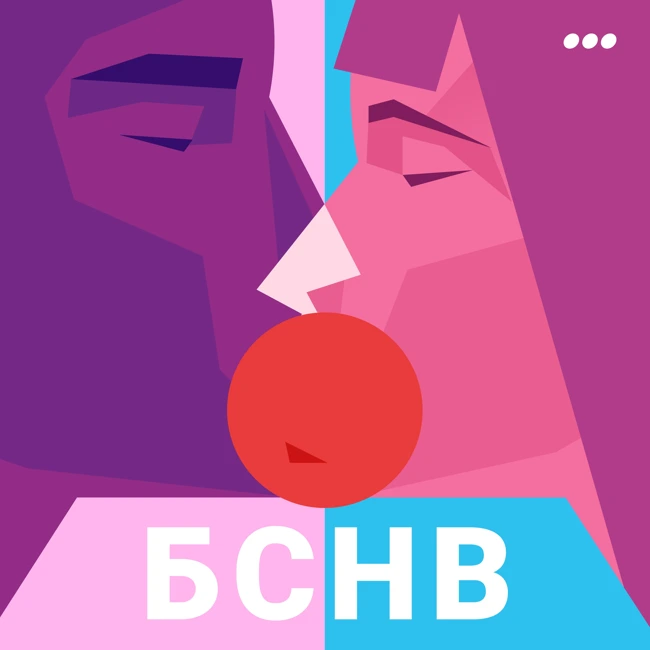 Отношения на расстоянии. Как не потерять искру?