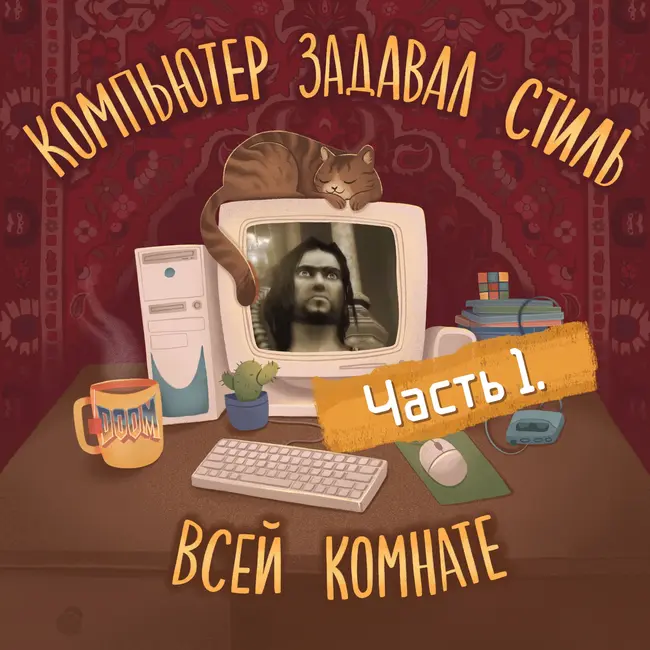 Принц Персии: стало хуже или всегда было плохо? (Часть 1)