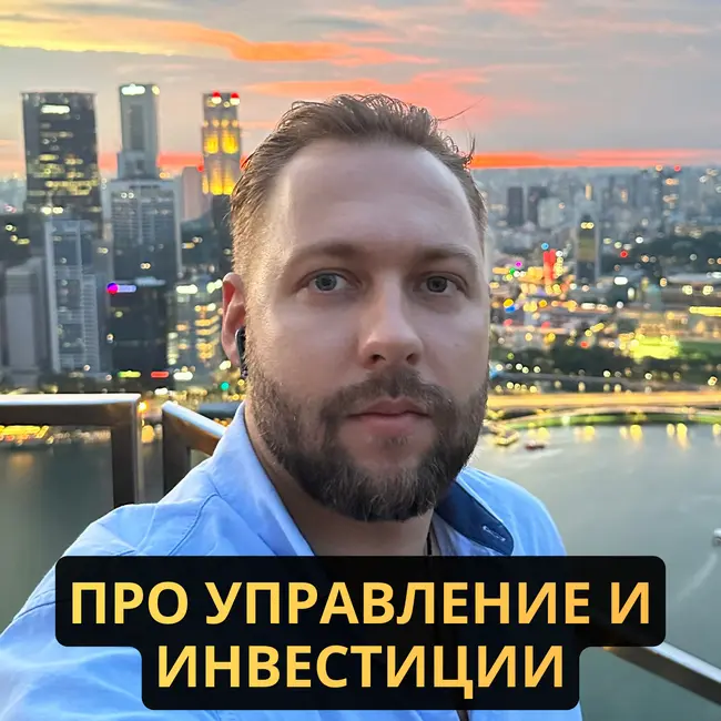 OFFTOP! ПРО ИММУНИТЕТ: мысли и факторы влияния