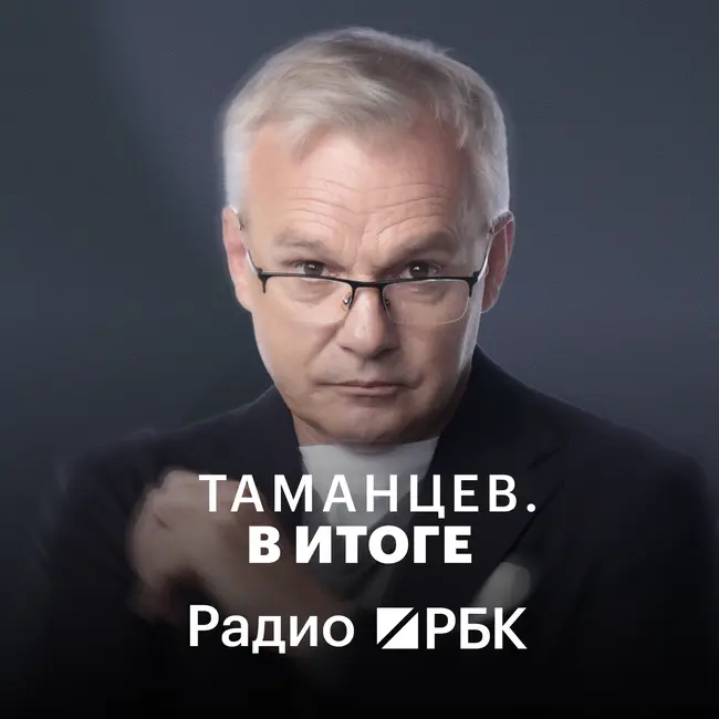 Что Россия теряет и получает от войны с Ираном: импорт, нефть и зерно. Радио РБК