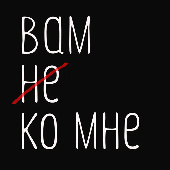 Клопы, одичалые и белые полотенца: учимся дружить с участковым терапевтом