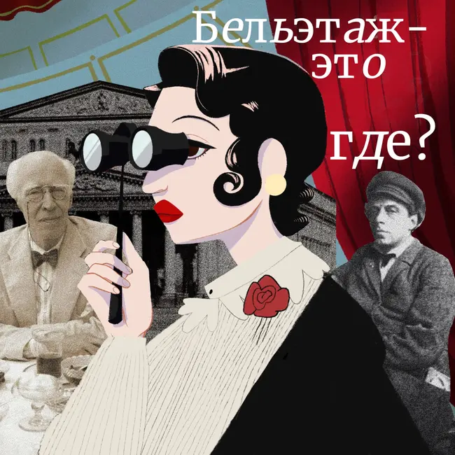 КАК (НЕ) ПОСТУПИТЬ НА АКТЕРСКИЙ? Наши истории и история Софьи Любивой - создательница паблика "Театральный абьюз", студентка мастерской И. В. Агапова