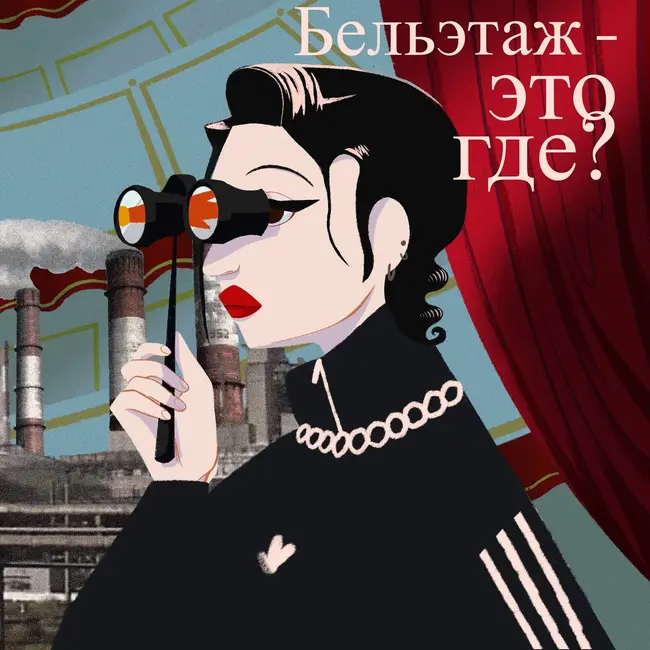 КОЛЯДА ЭТО КТО? "Скрипка, бубен и утюг" Коляда-театра, Николай Коляда - драматург, режиссер, театральный менеджер
