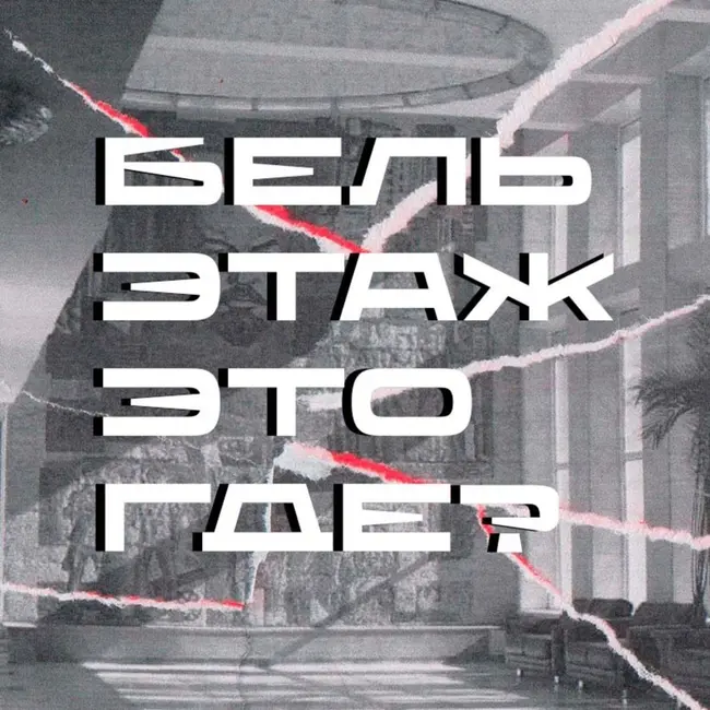 сезон "ДК им. тебя" - этномузыколог Нина Вагайцева