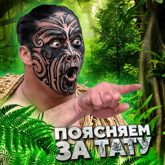 История татуировок