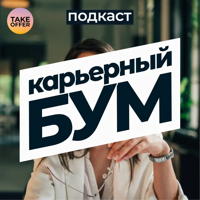 Лень, трудоголизм, таймменеджмент. Как управлять своим временем, выполнять все задачи и не выгореть? Практика и упражнения.