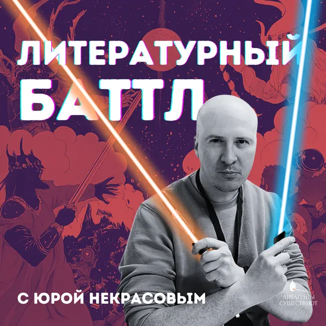 Писать книги или уметь их продавать?| Мнение Уны Харт