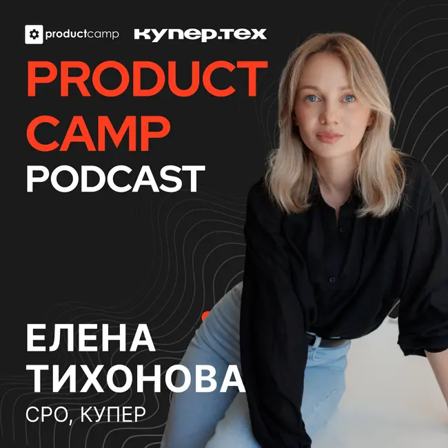 Елена Тихонова, Купер: от продакта до CPO