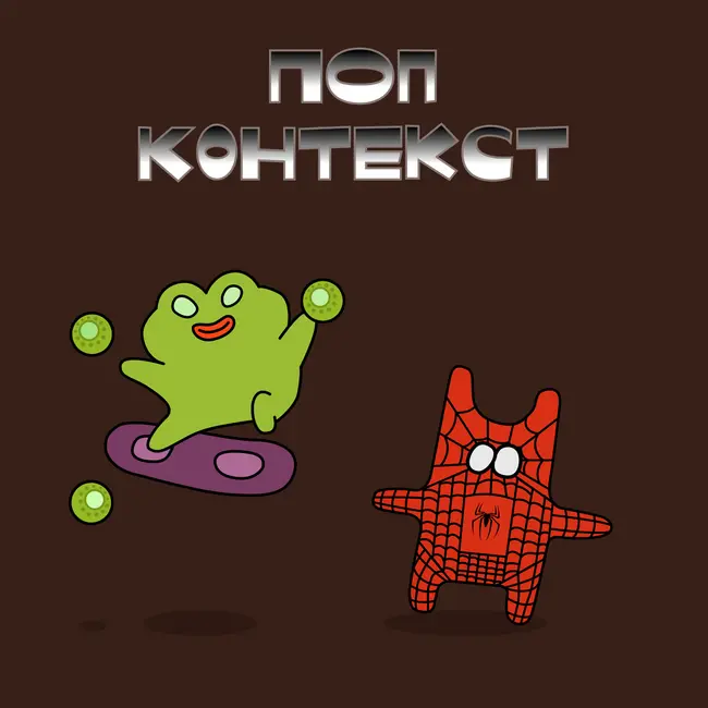 «Человек-паук» Сэма Рэйми 🕷️🕸️: как состарилась и ощущается заря супергероики 2002 года в 2026