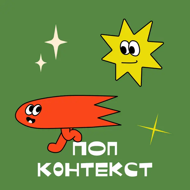 Happy Birthday: нам 2 годика! 🎉🎂2️⃣
