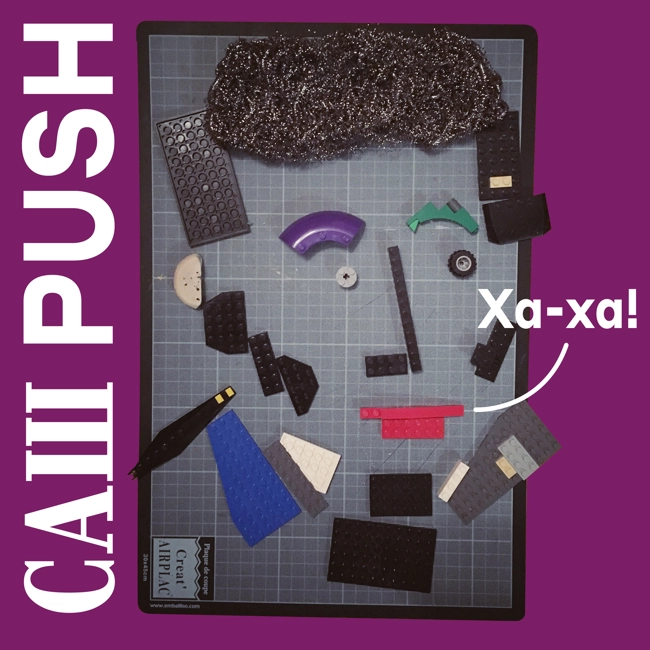 Саш Push: первый юбилейный выпуск