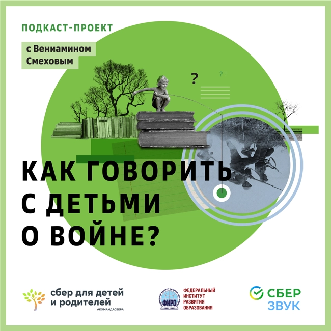 Мы ваc научим Родину любить! Про формализм и патриотизм