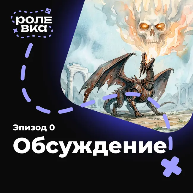 Верхоземье | Эпизод 0. Жители архипелага