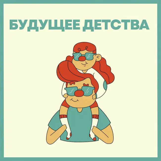 Читать или не читать? Вот в чем вопрос