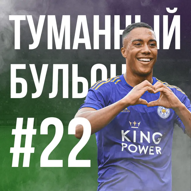 Герои родины, чистки составов и другие мотивы СССР