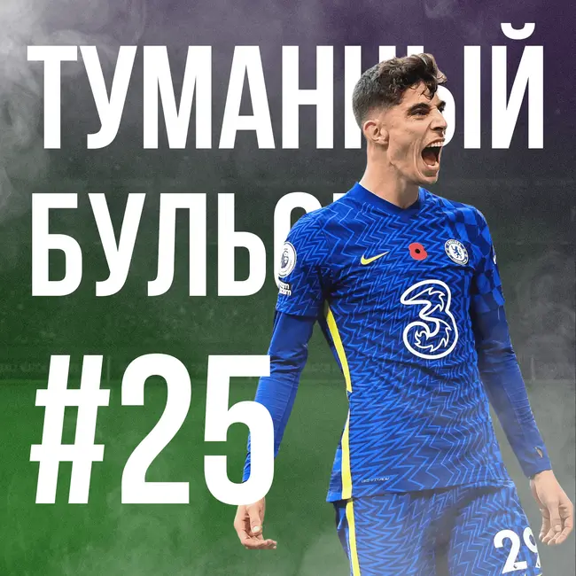 ГИЛБЕРТ ВЕРНУЛСЯ!  А также нативная реклама питейных мест Москвы и почему Роналду велик?