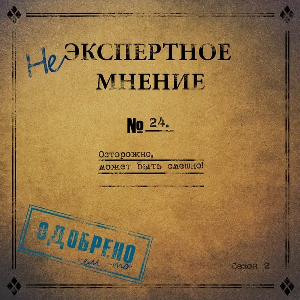 24. Леонардо Да Винчи Из Будущего!?