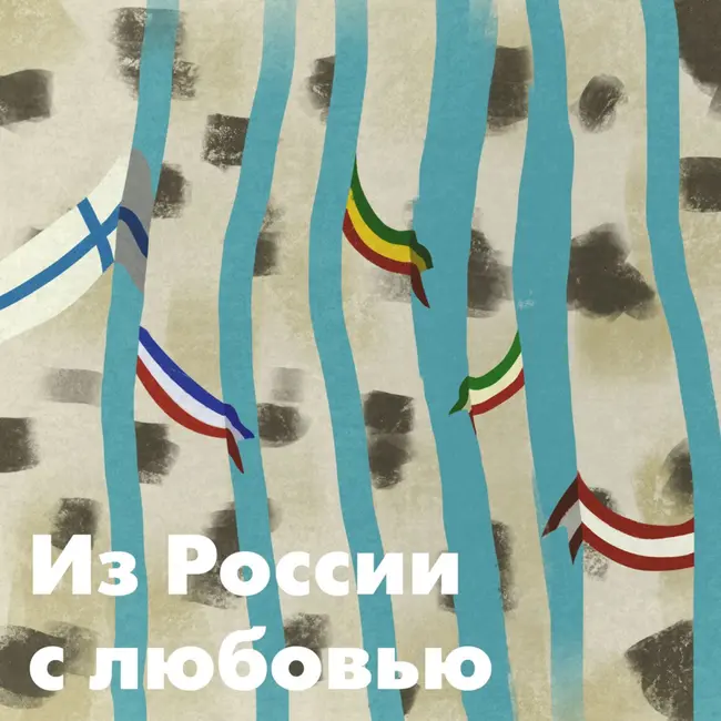 Как американка превращает улицу Совхозную в «улицу Сезам»