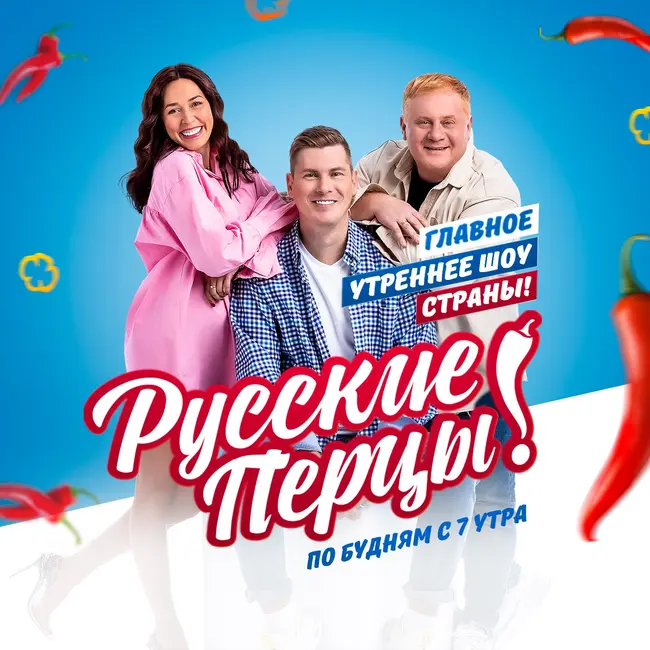 Под кожу вместе с группой "Тутси"