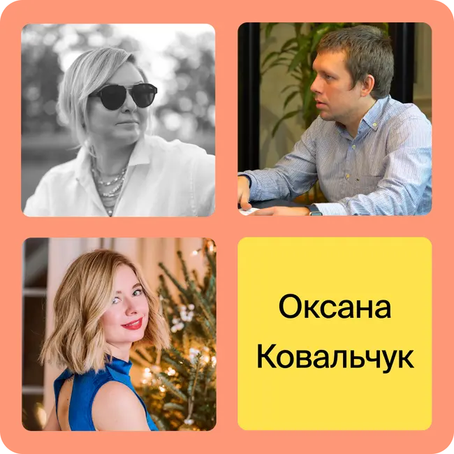 #3 Оксана Ковальчук: от HR в СНГ в профессиональное искусство США