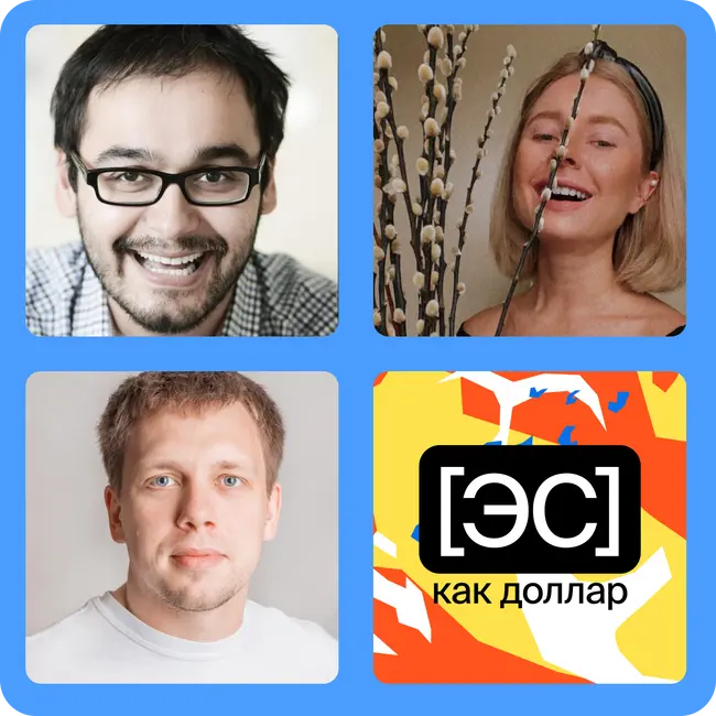 #1 Байрам Аннаков (App in the Air)