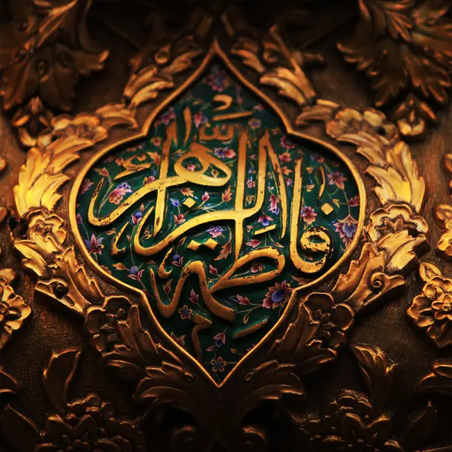 Испытание Фатимы (мир ей!) 20/20