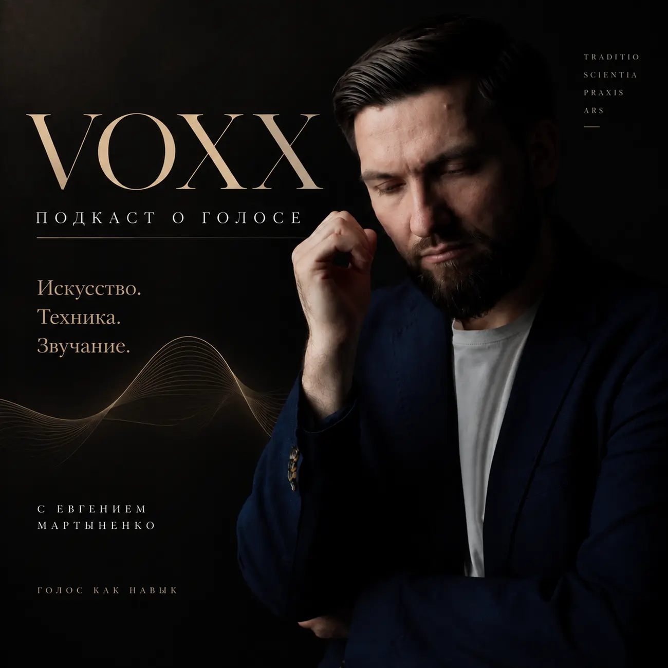 VOXX