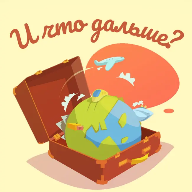 Трейлер