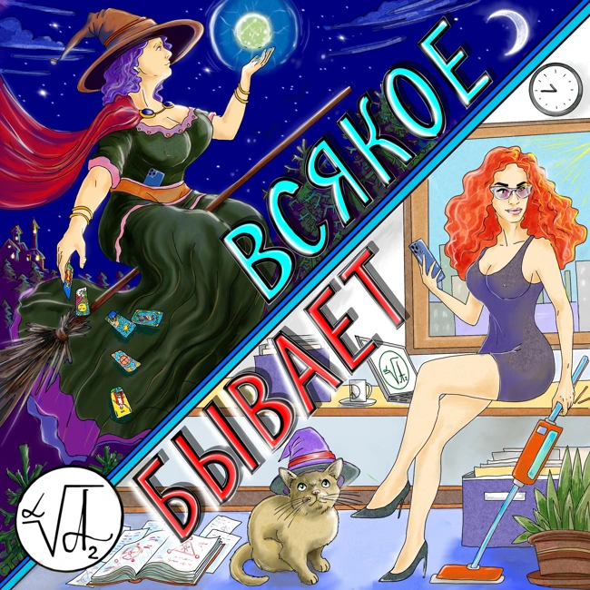 Планета Марс ч. 1