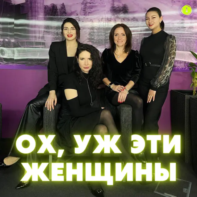 Материализуем мысли