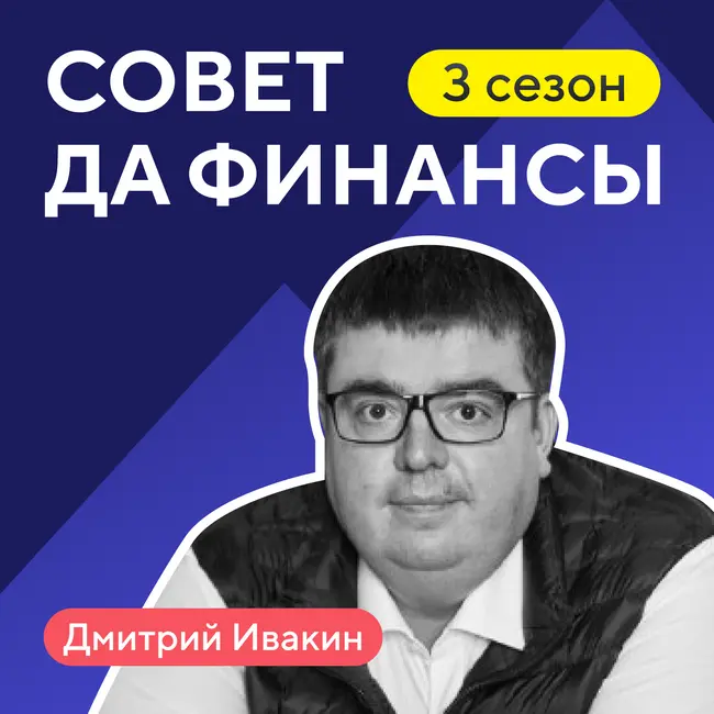 Ключевая ставка, рубль и инфляция: чего ждать в 2025