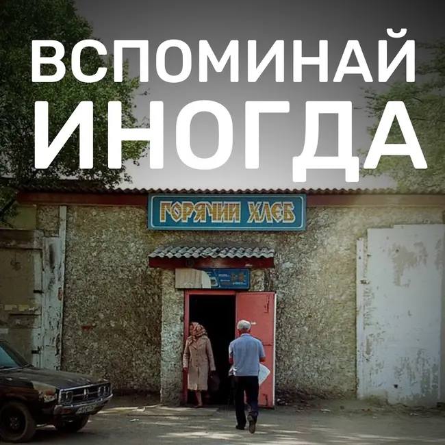 Вывески