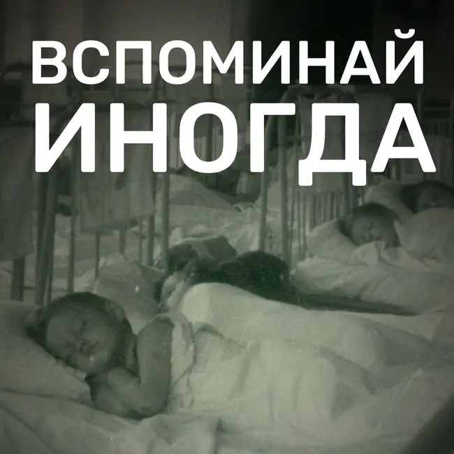Детский сад и детские площадки