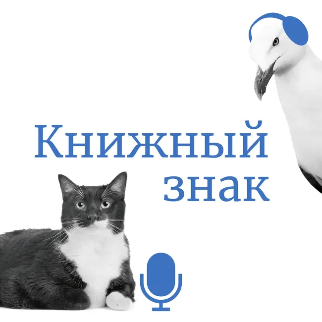 Книжные итоги 2022