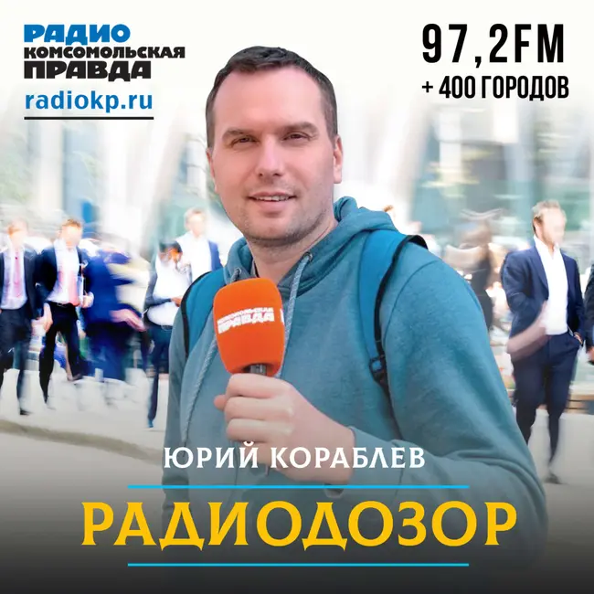 Радость, память и слёзы: чем для москвичей является День Победы