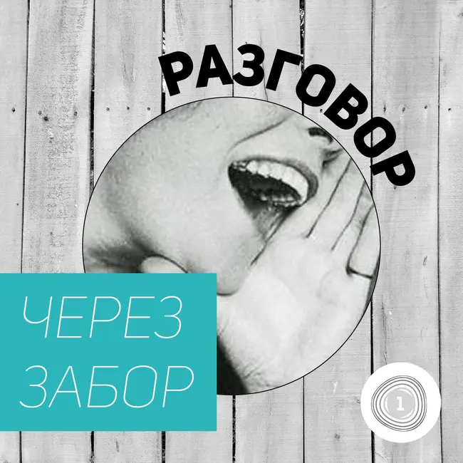 Дача и электричество