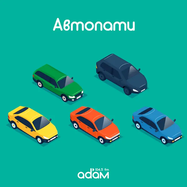 АВТОПАТИ/ПОДЕРЖАННЫЙ ЕВРОПЕЕЦ ИЛИ НОВЫЙ КИТАЕЦ /28.02.2026