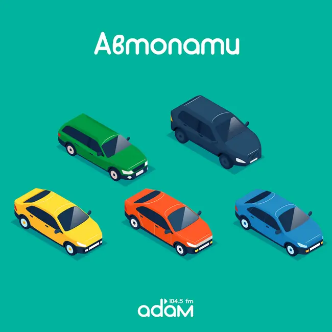 АВТОПАТИ/ НОВАЯ БИТОПЛИВНАЯ ЛАДА ВЕСТА CNG /14.03.2026