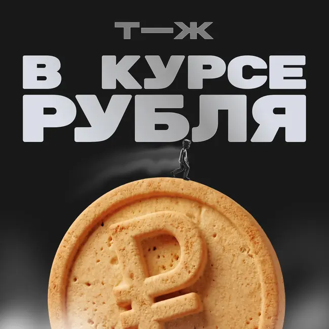 Рынок отношений. Почему брак усиливает неравенство