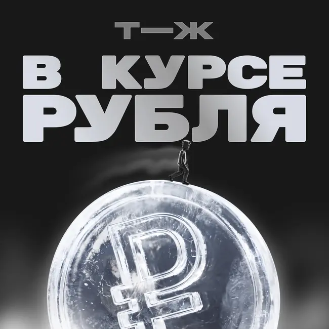 Как одиночество меняет мир. Трейлер нового сезона