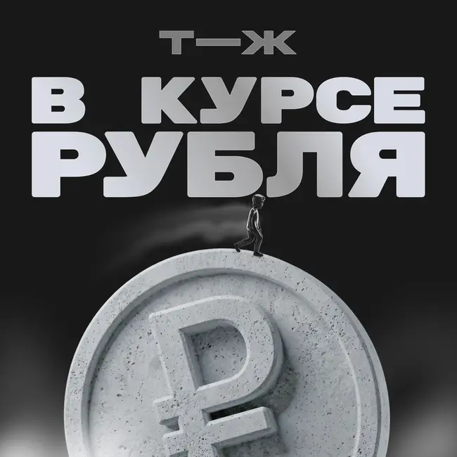 В России эпидемия одиночества? Почему это опасно для экономики