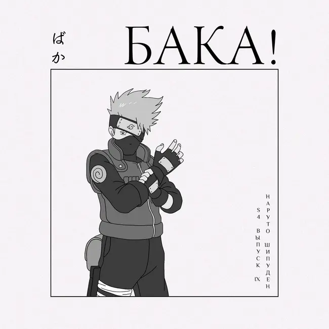 Наруто. Какаши Гайден | Каким было детство Какаши и за что умер Дейдара?