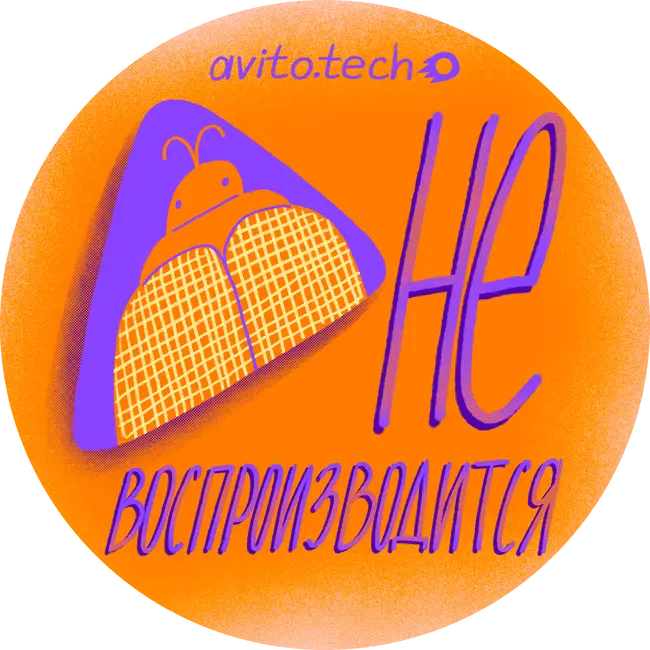 Кто такие эти ваши тестировщики? Введение в мир QA