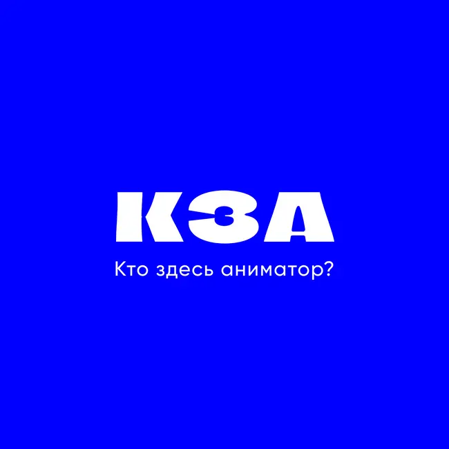 Продюсер — это образ жизни | Альбина Мухаметзянова