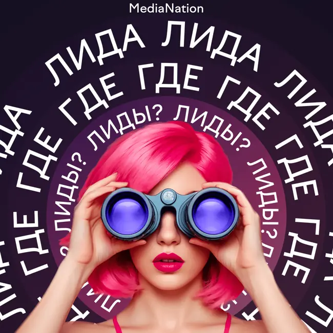 Как UrbanAds встраивает рекламу в пользовательский сценарий?