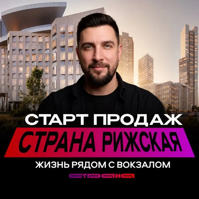 Новый ЖК у Рижской: цены как в готовом MOD?