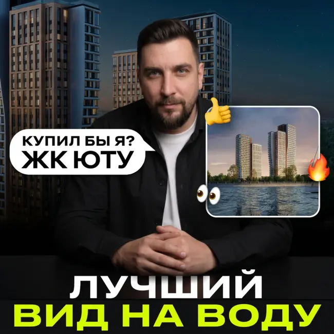 Разбираем проект ЮТУ от ГК Точно