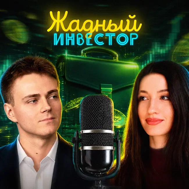 Собираем портфель: как выбирать облигации