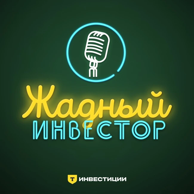 Потребители и ритейлеры: кто заработал больше